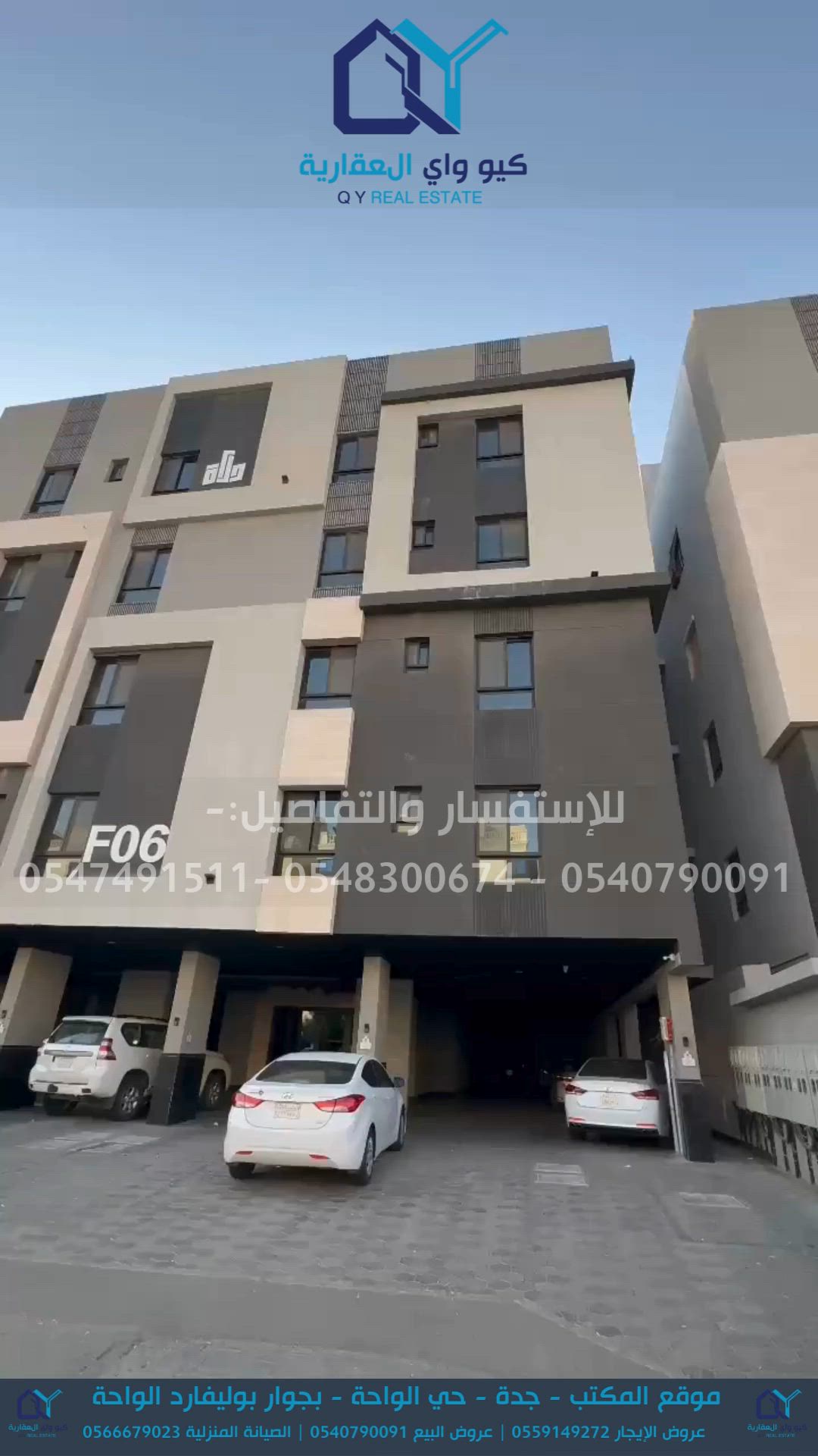 فيديو للإعلان