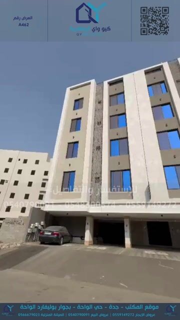 فيديو للإعلان