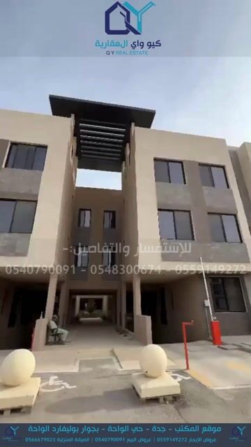 فيديو للإعلان