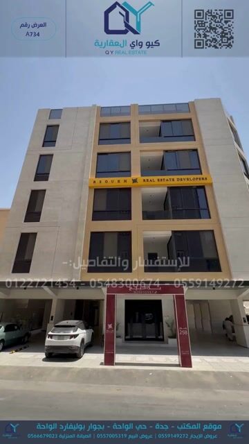 فيديو للإعلان