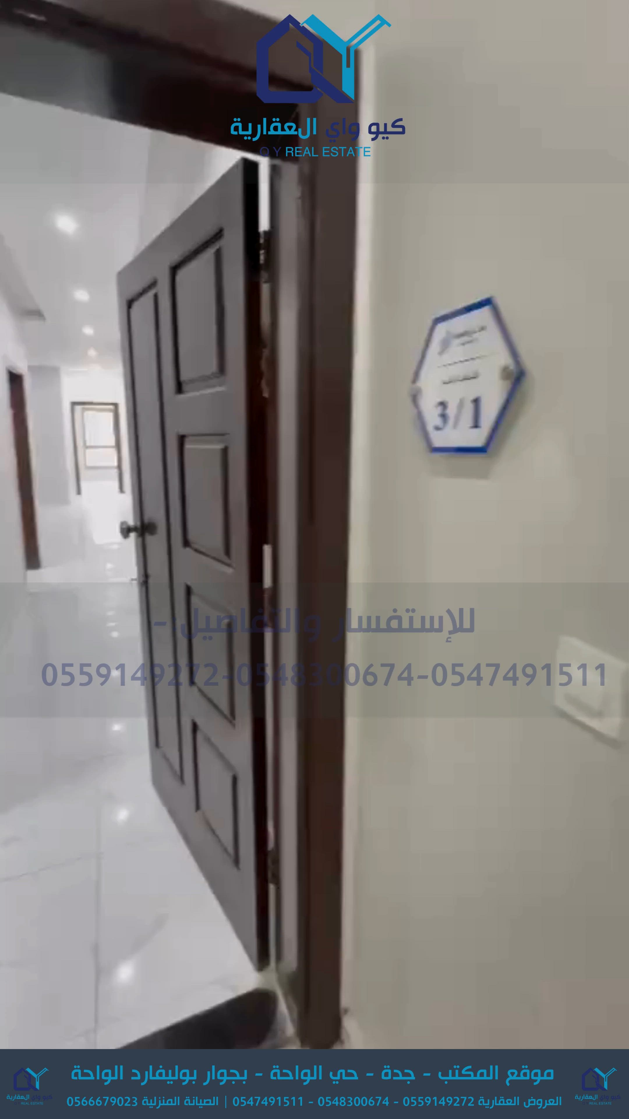 فيديو للإعلان
