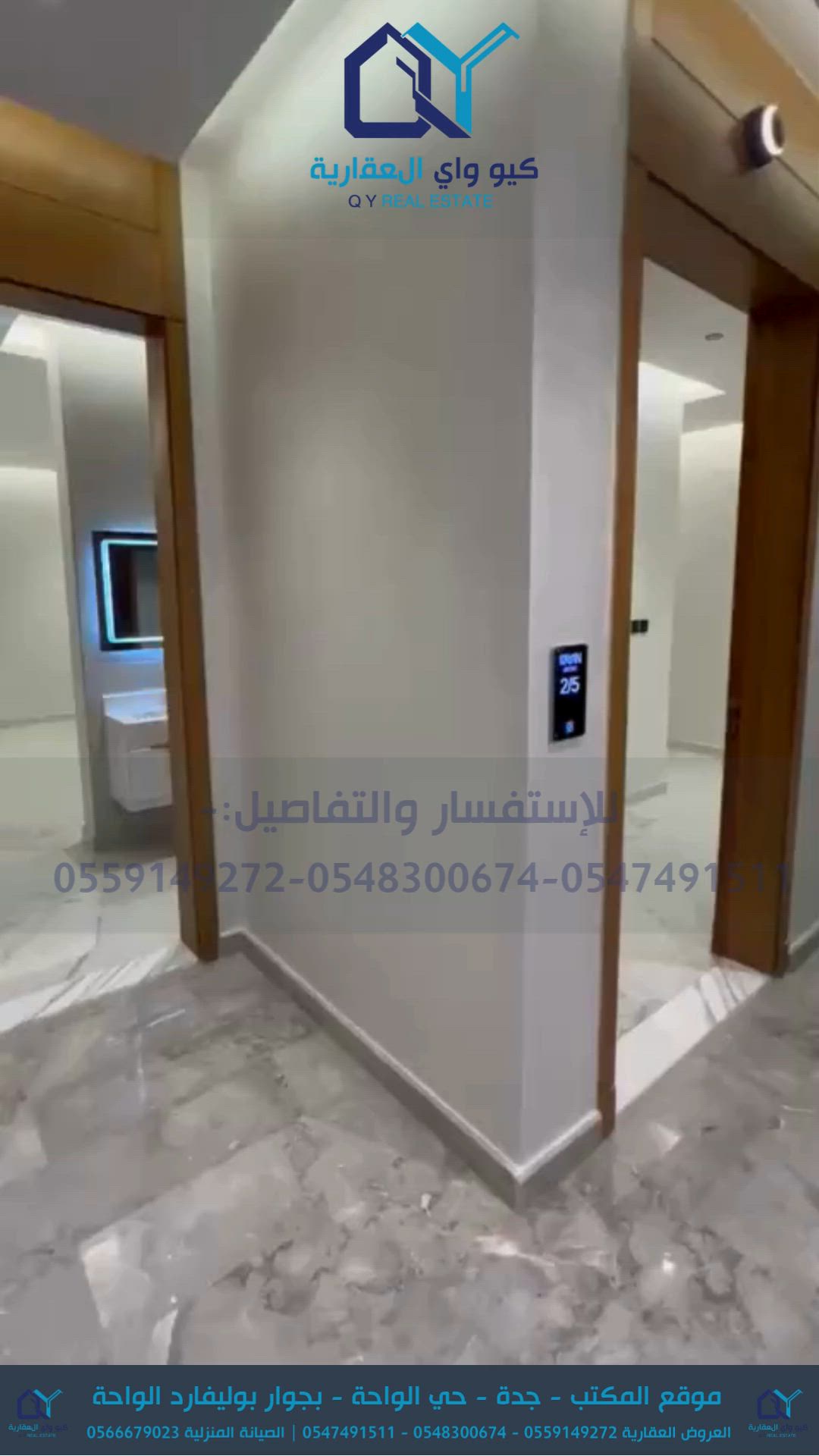 فيديو للإعلان