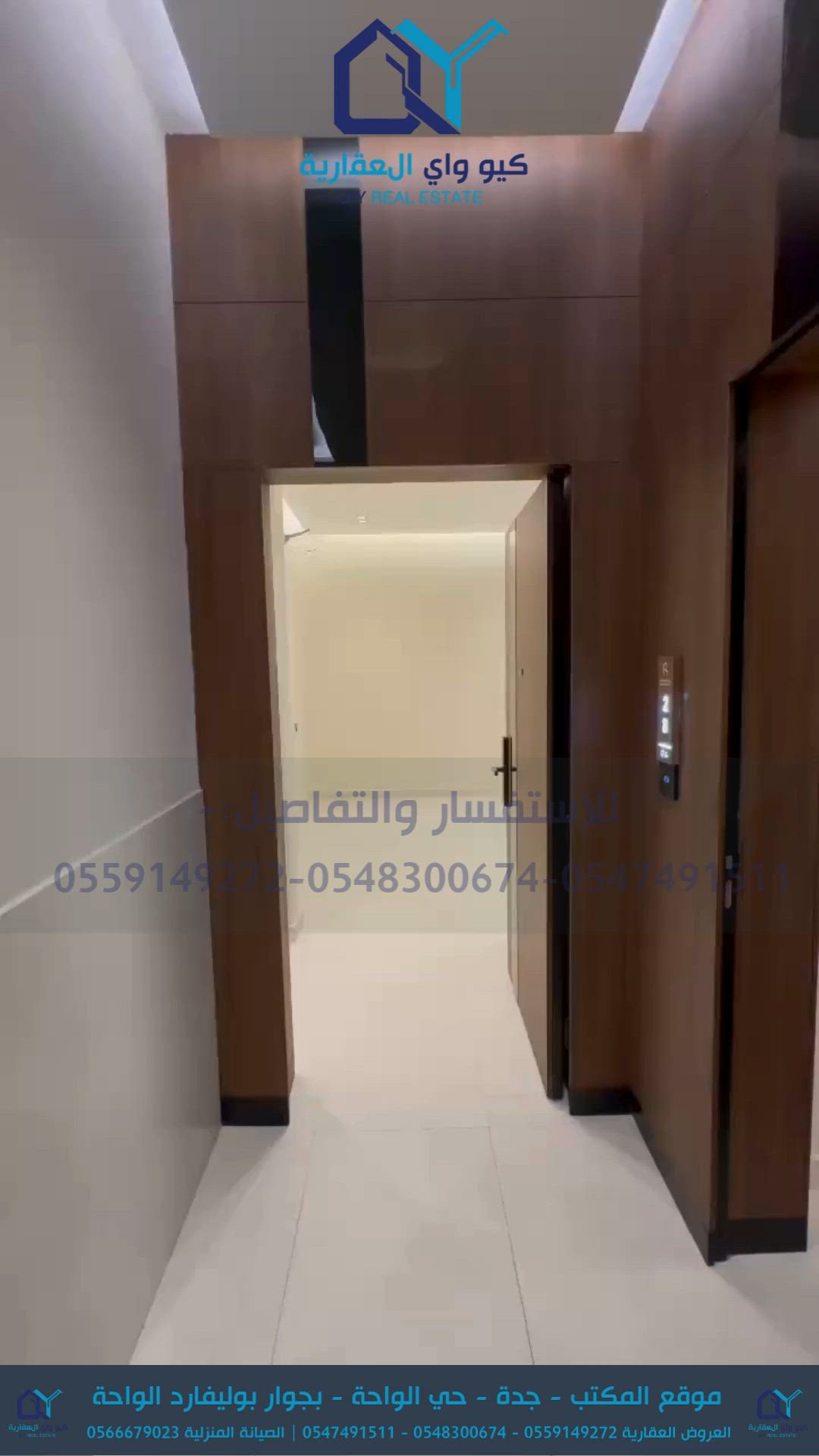 فيديو للإعلان