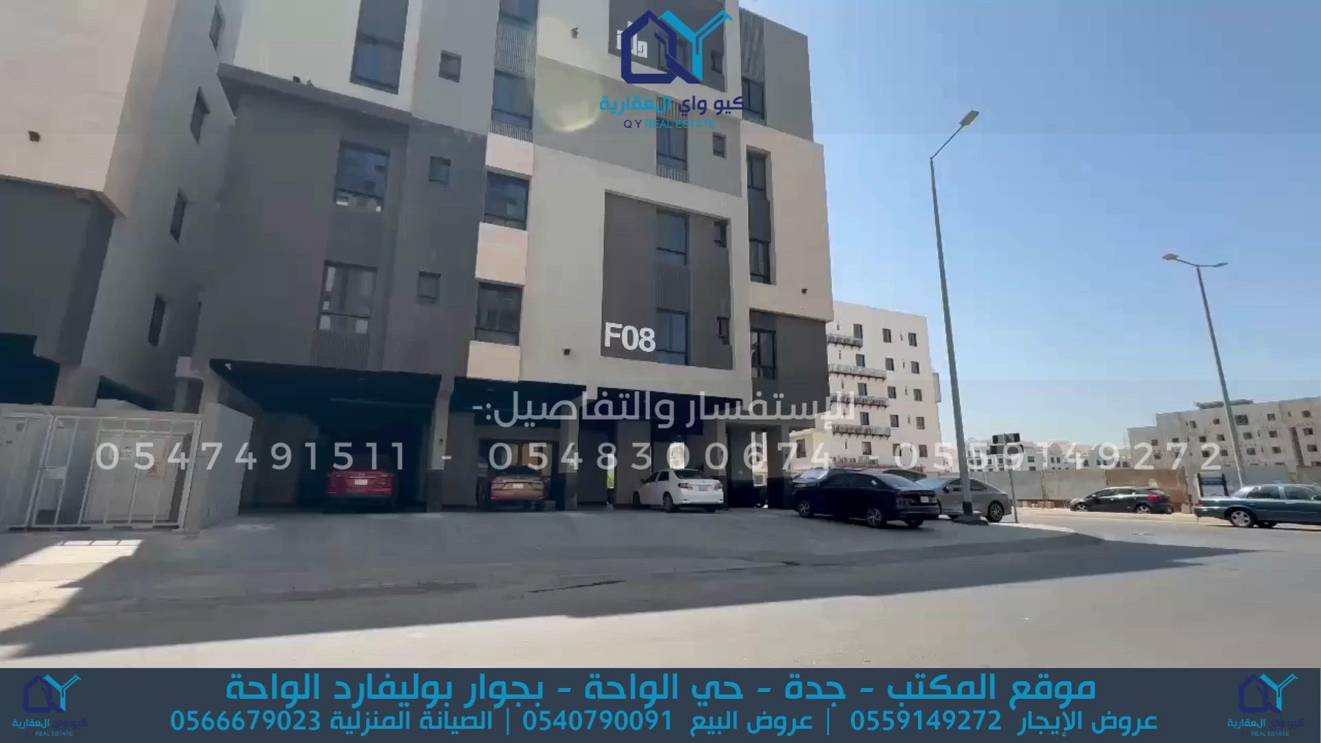 فيديو للإعلان