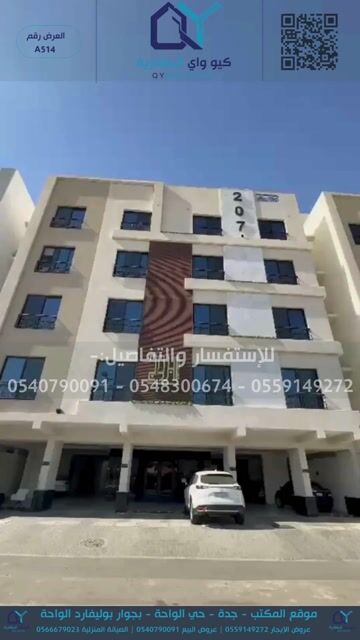 فيديو للإعلان