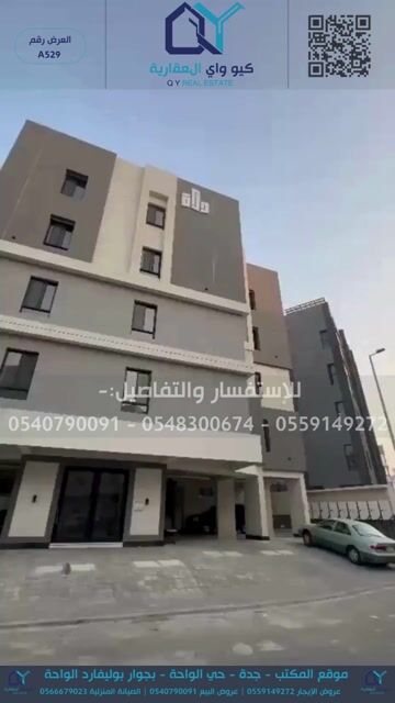 فيديو للإعلان