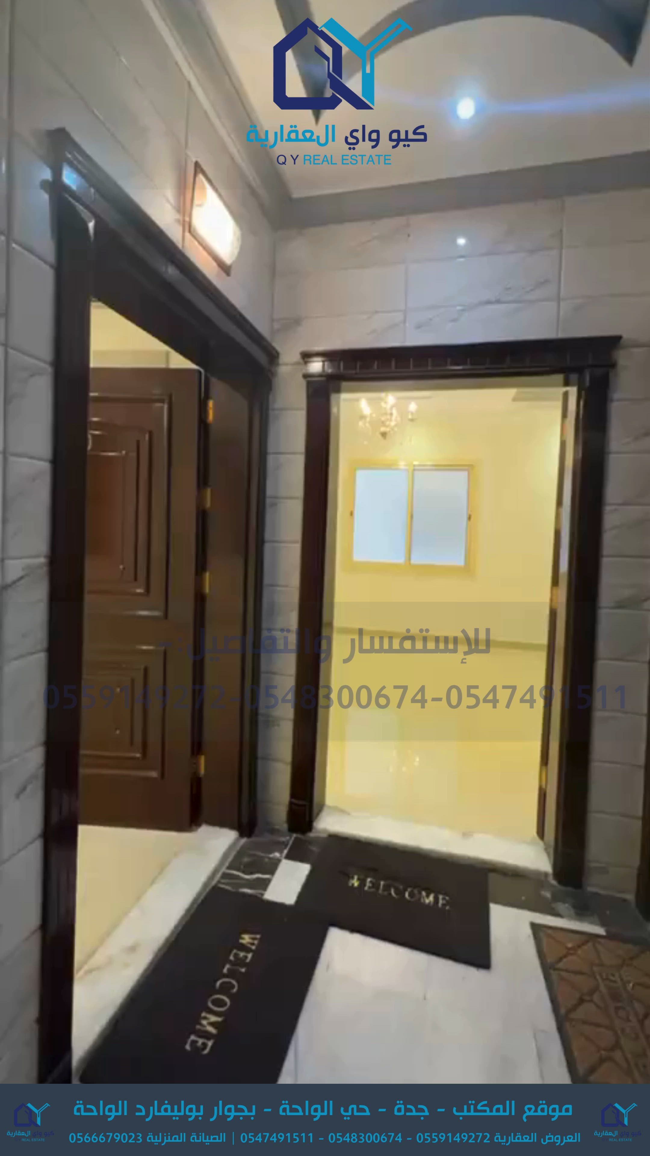 فيديو للإعلان