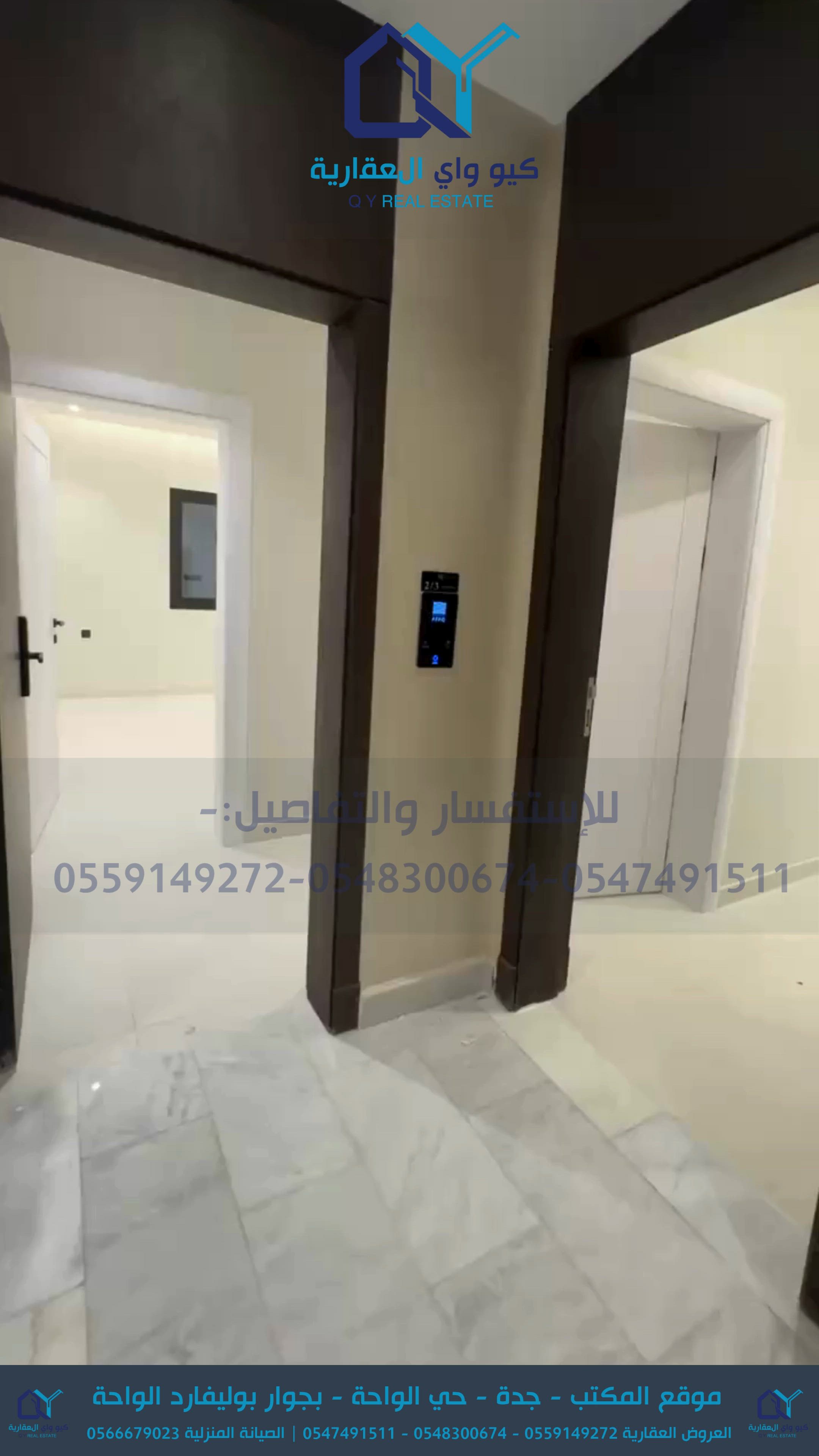فيديو للإعلان