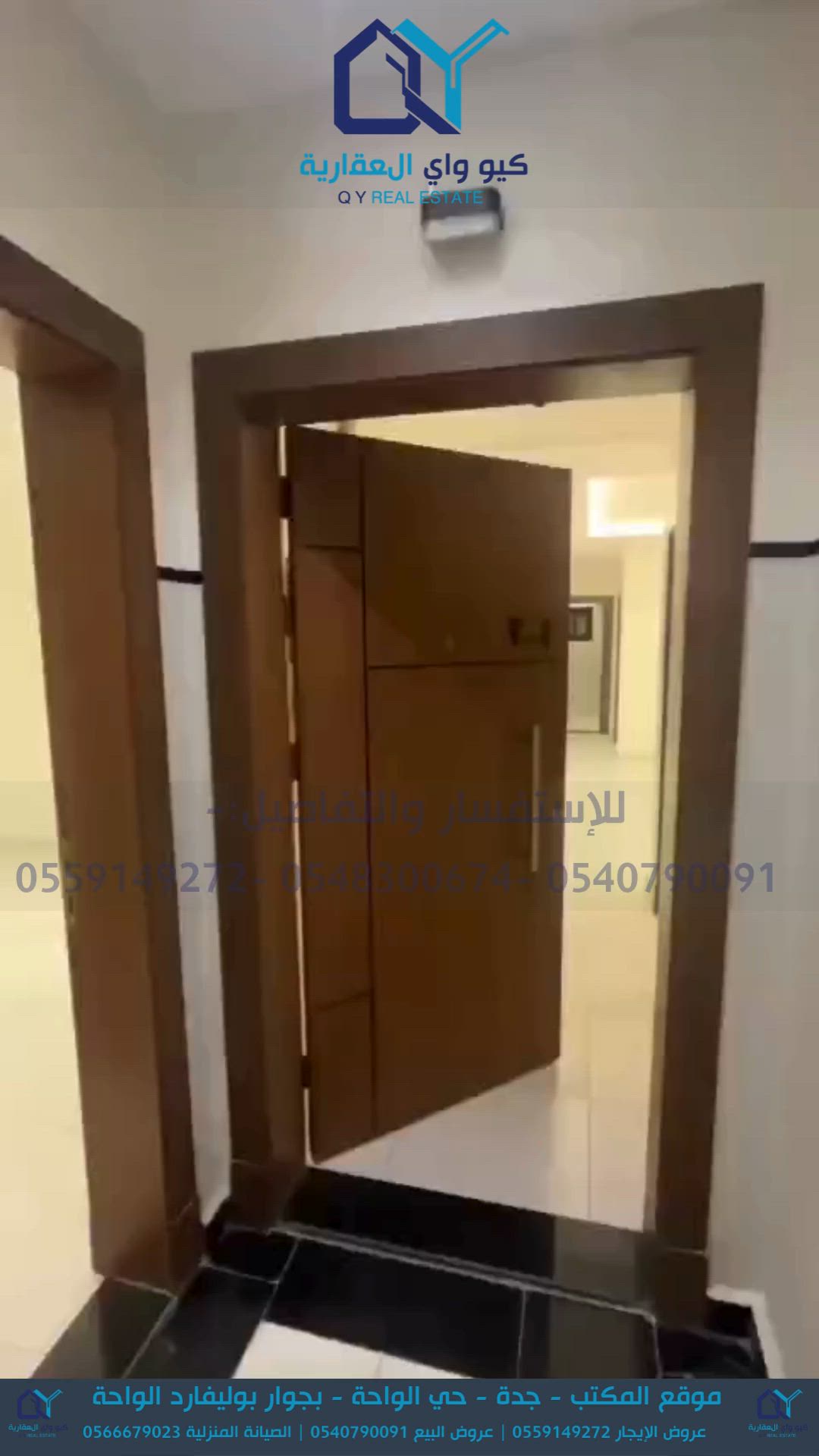 فيديو للإعلان