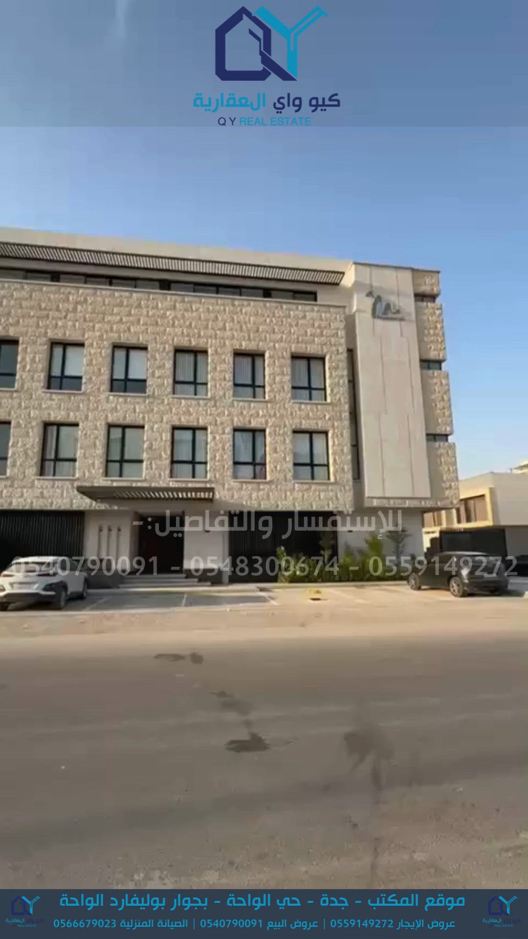 فيديو للإعلان