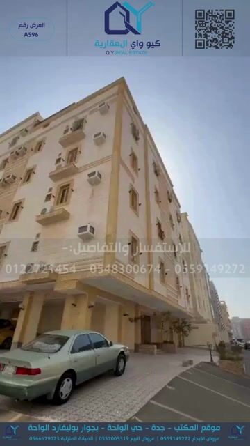 فيديو للإعلان