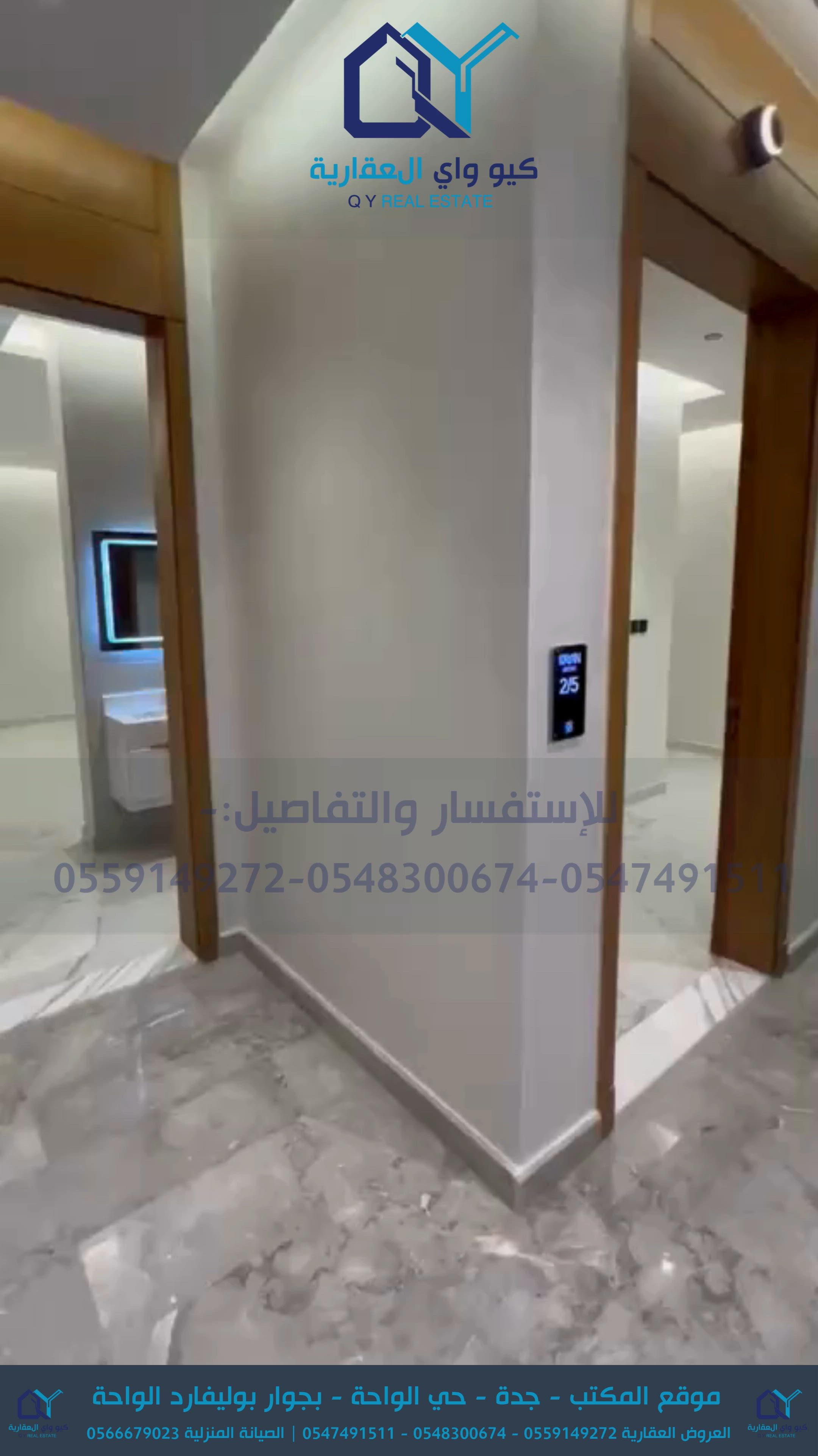 فيديو للإعلان