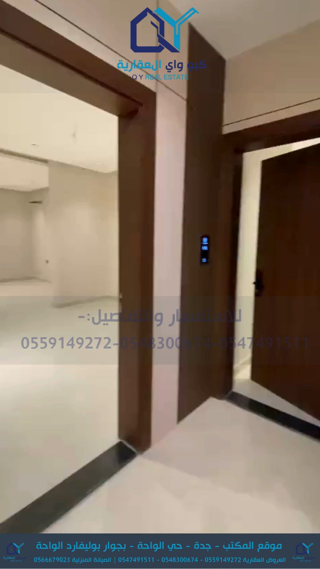 فيديو للإعلان