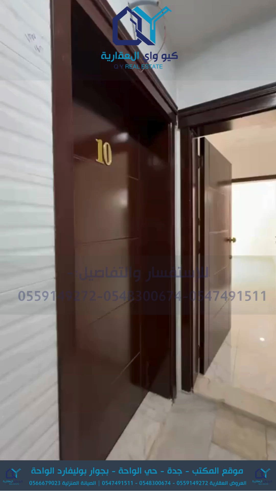فيديو للإعلان