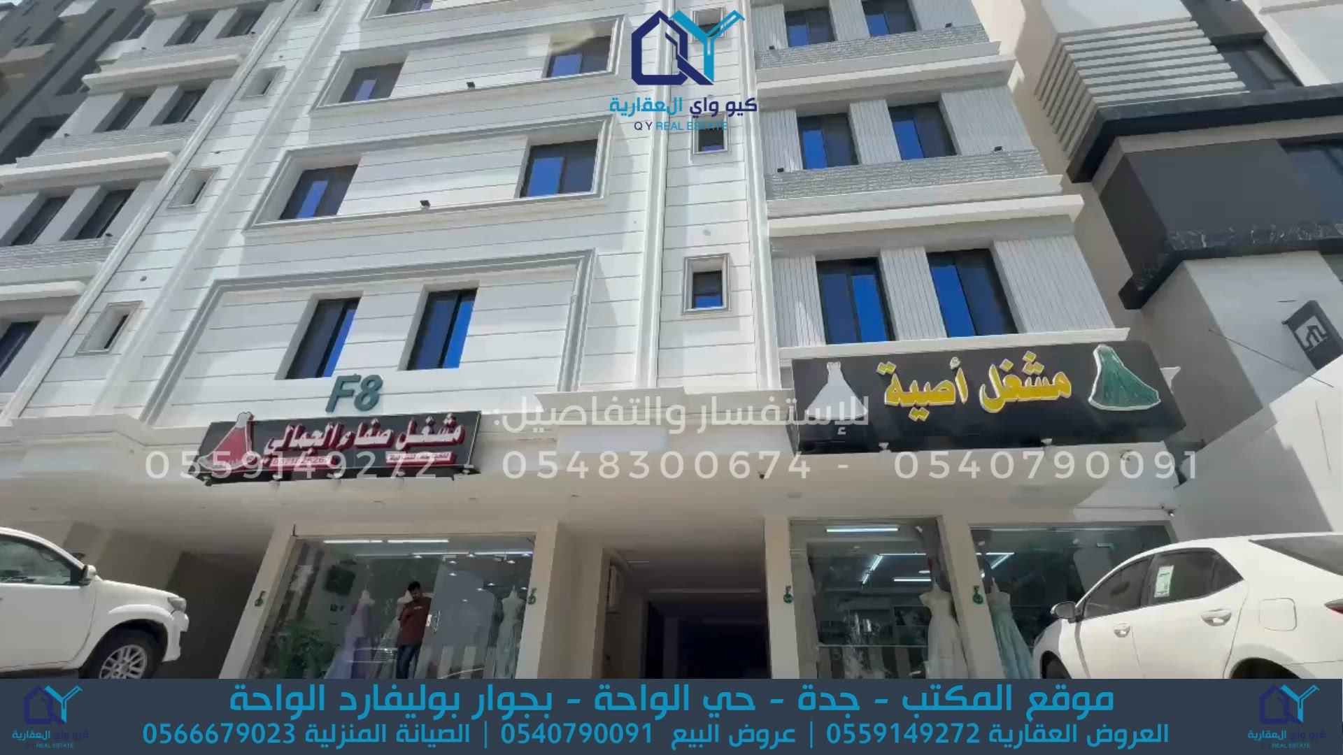 فيديو للإعلان