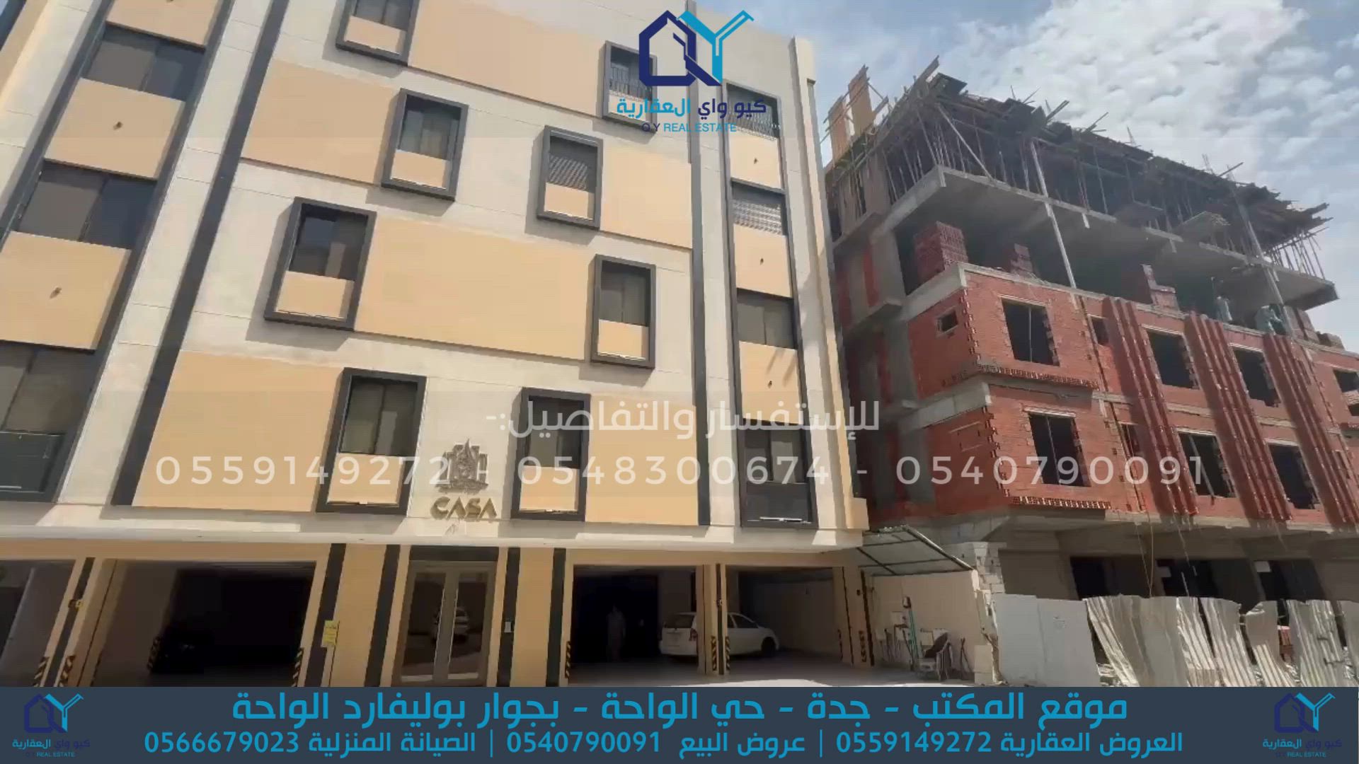 فيديو للإعلان