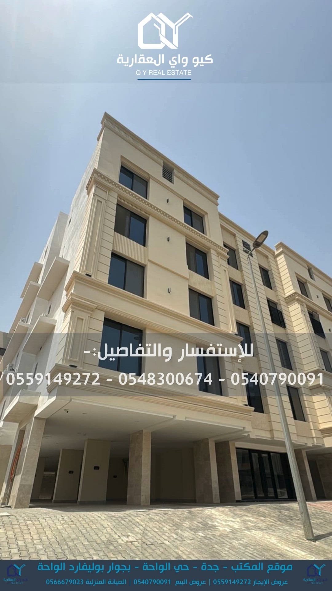 فيديو للإعلان