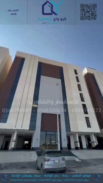 فيديو للإعلان