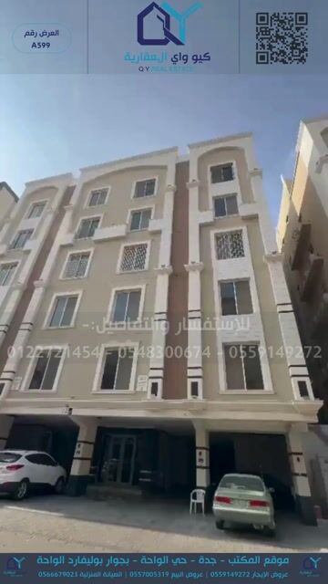 فيديو للإعلان