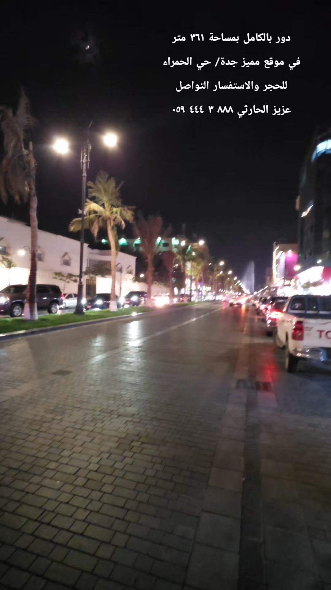 فيديو للإعلان