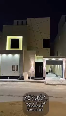 فيديو للإعلان