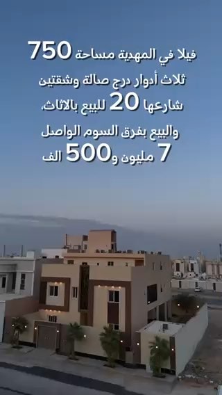 فيديو للإعلان