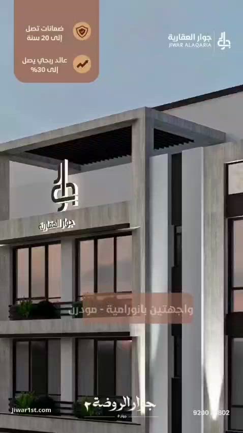 فيديو للإعلان