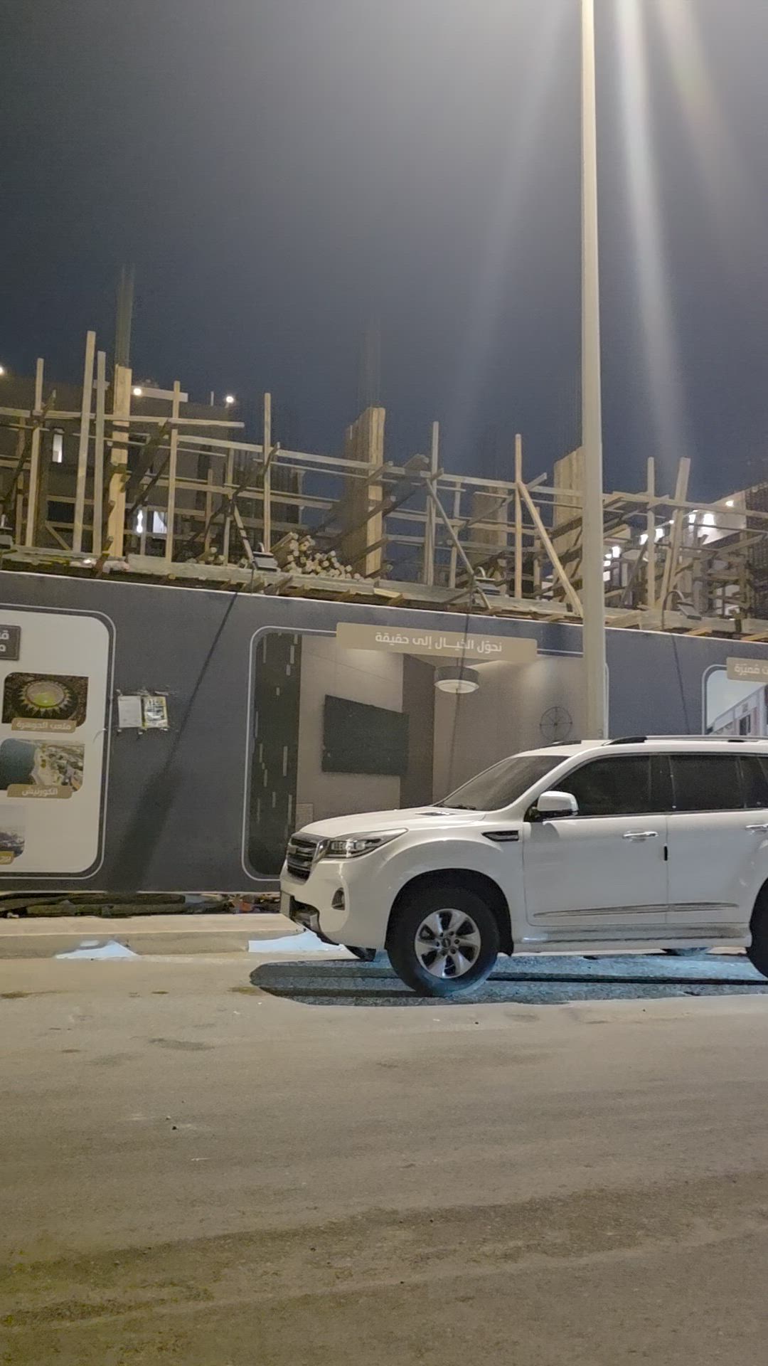 فيديو للإعلان