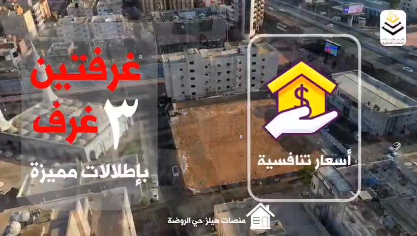 فيديو للإعلان