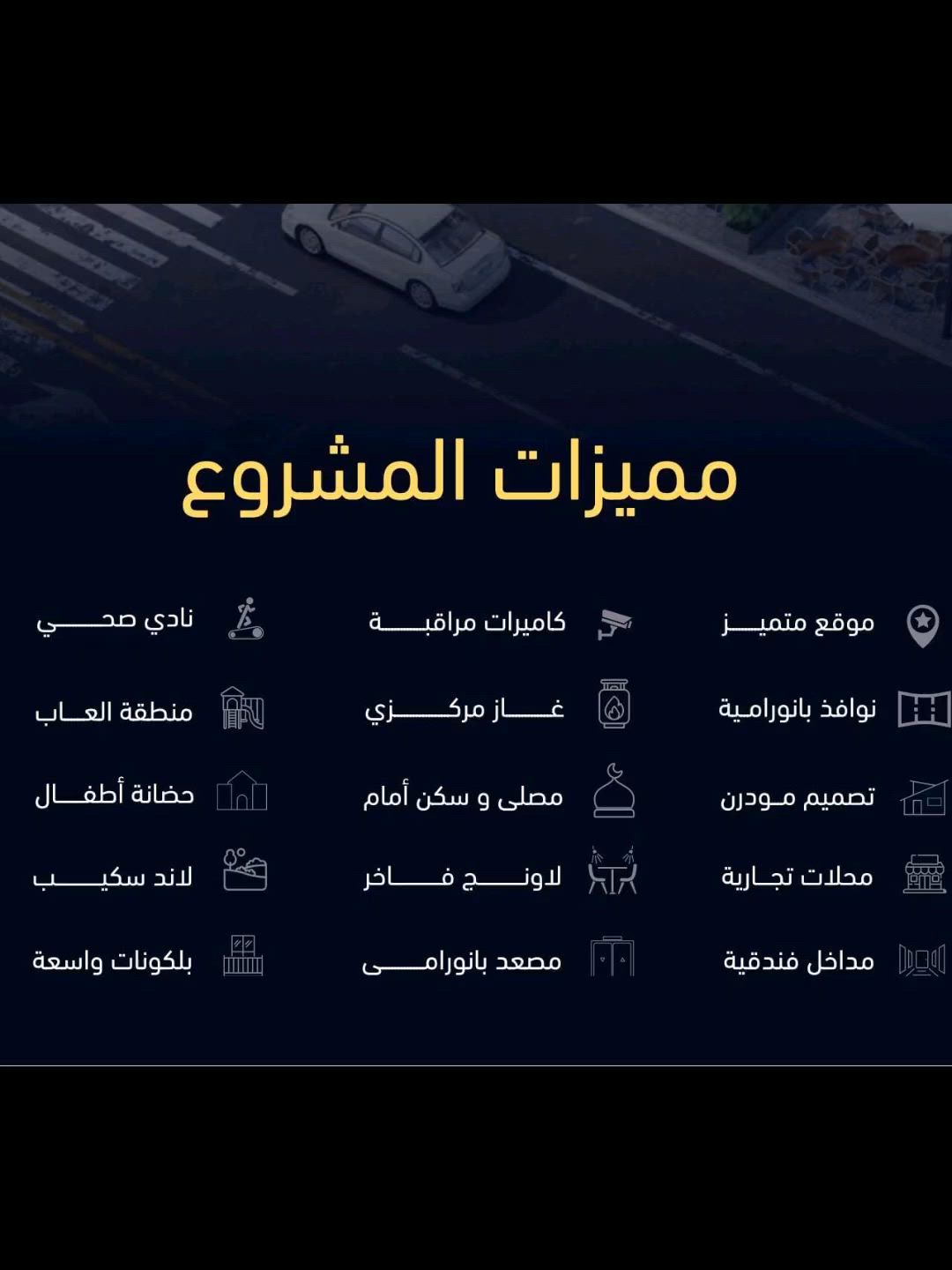 فيديو للإعلان