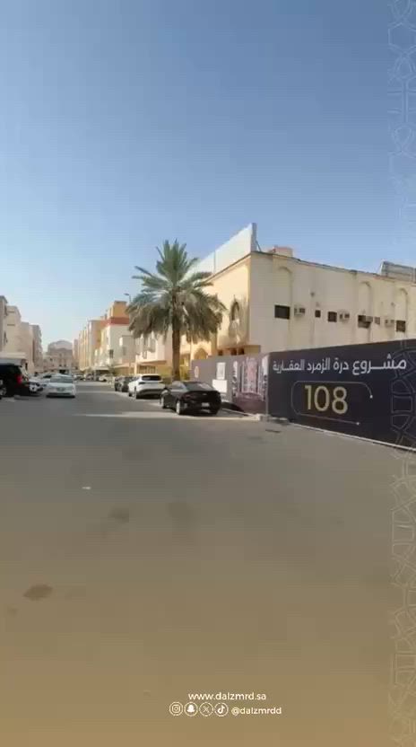 فيديو للإعلان