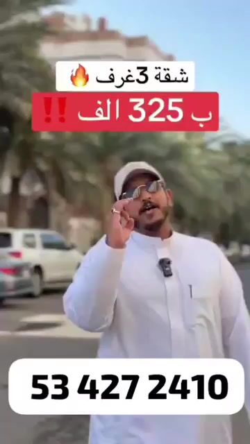 فيديو للإعلان