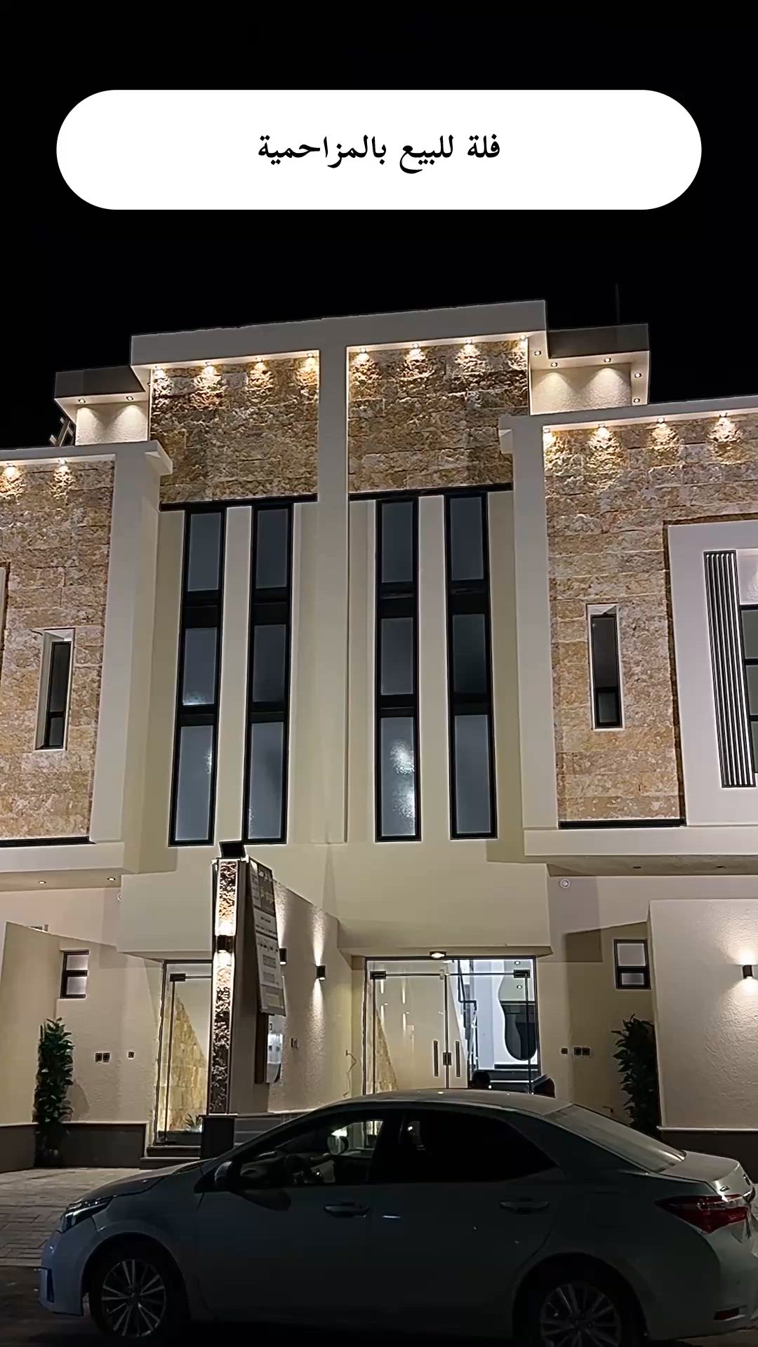 فيديو للإعلان