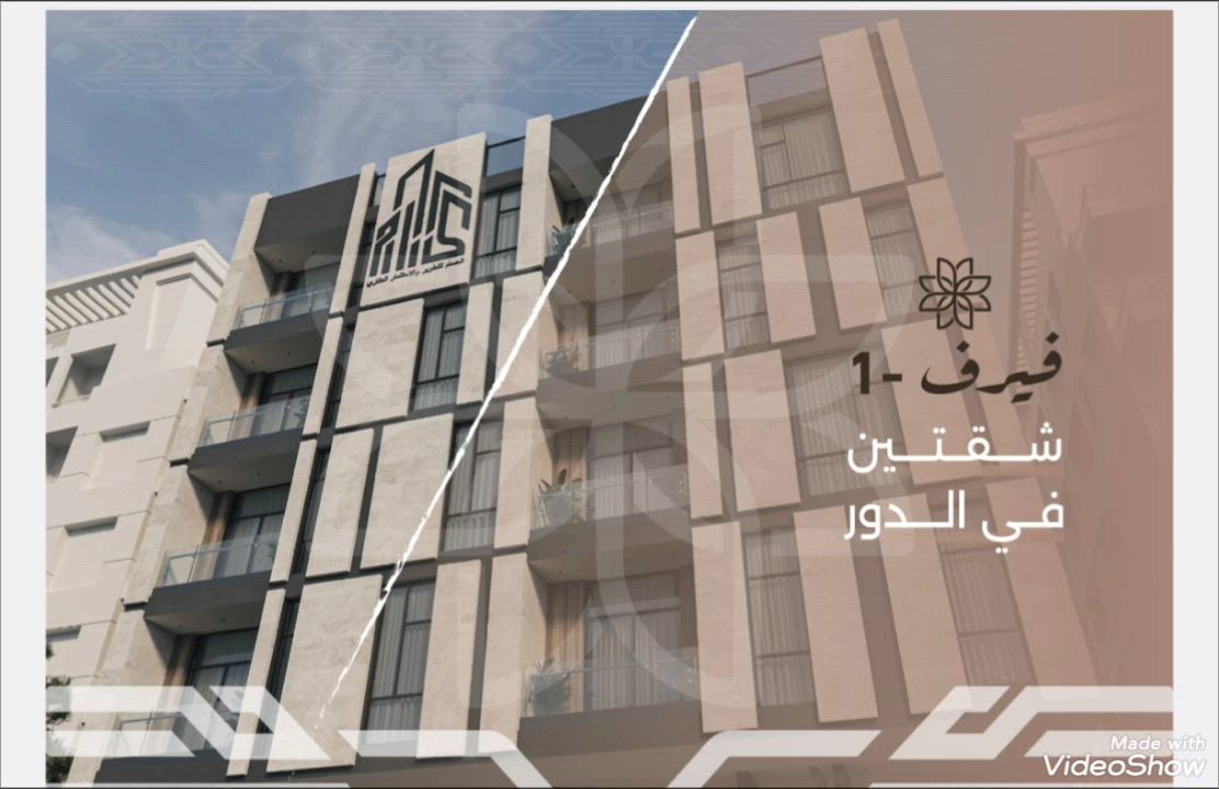 فيديو للإعلان