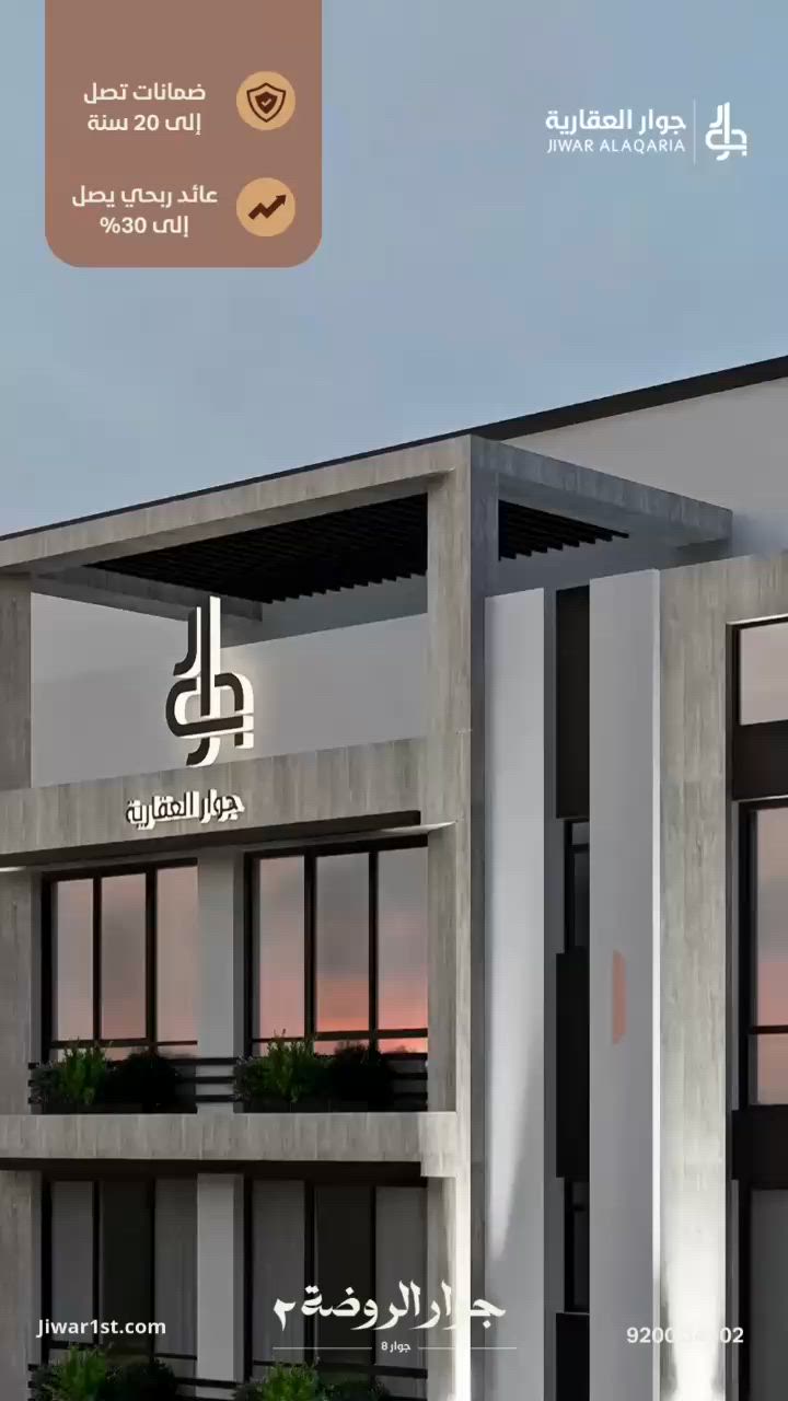 فيديو للإعلان