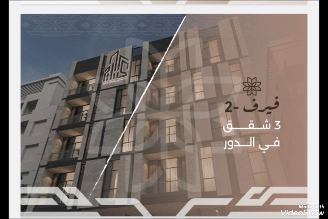 فيديو للإعلان