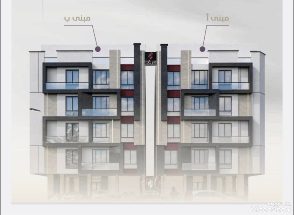 فيديو للإعلان