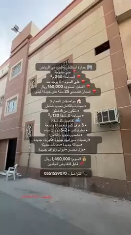 فيديو للإعلان