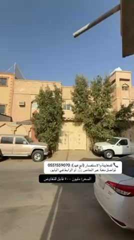 فيديو للإعلان