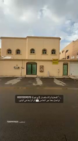 فيديو للإعلان