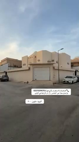 فيديو للإعلان