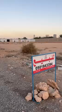 فيديو للإعلان