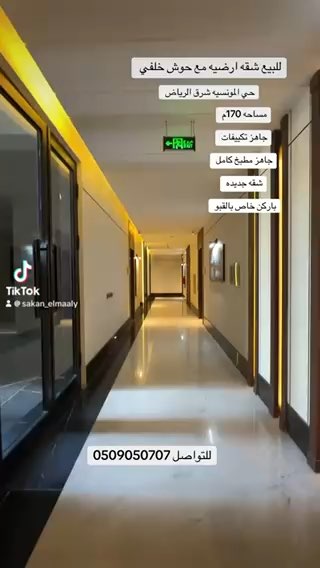 فيديو للإعلان