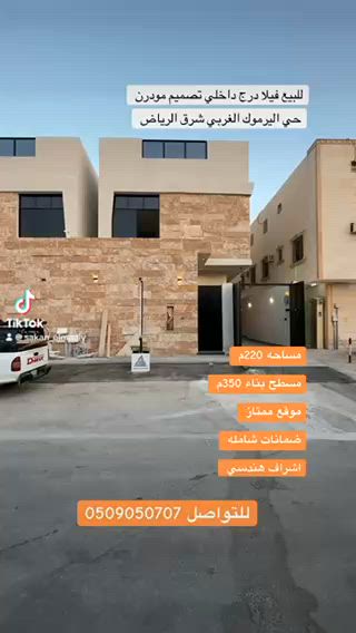 فيديو للإعلان