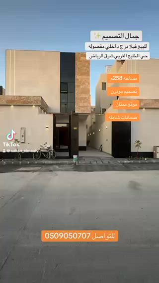 فيديو للإعلان