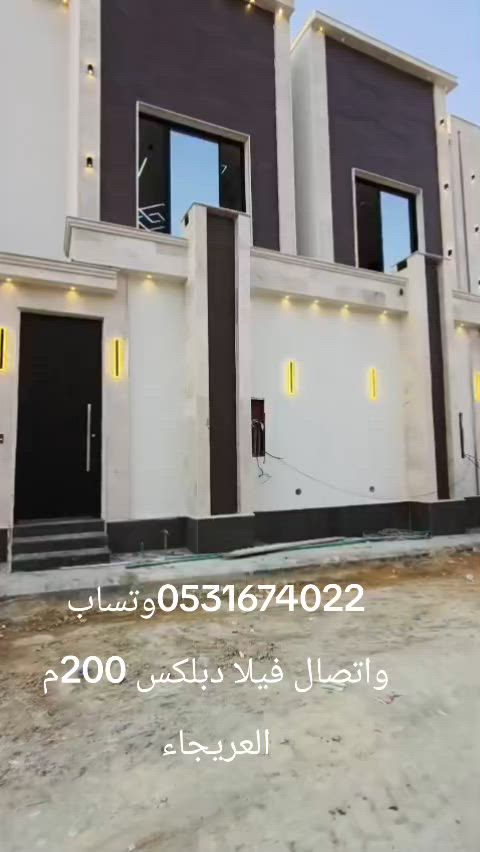 فيديو للإعلان