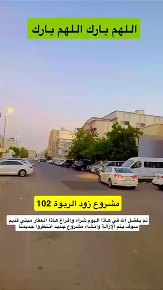 فيديو للإعلان