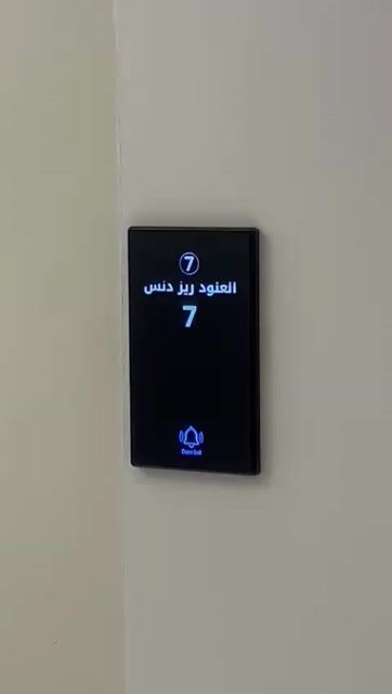 فيديو للإعلان