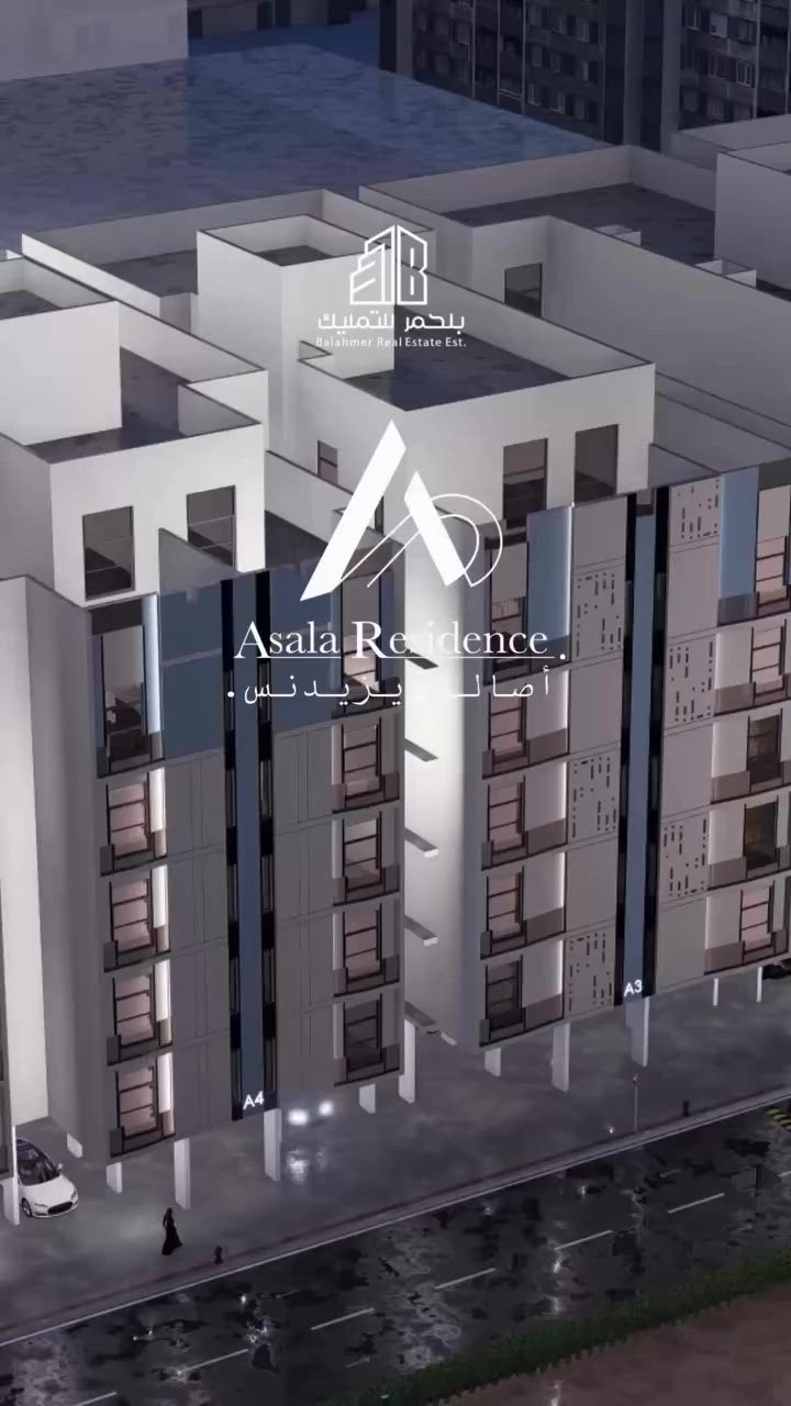 فيديو للإعلان