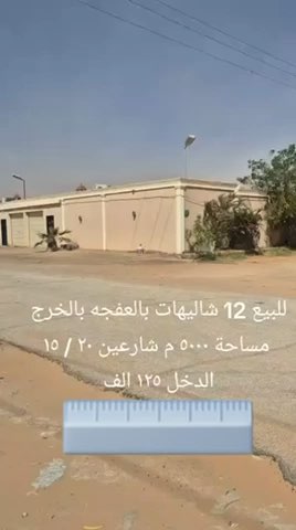 فيديو للإعلان